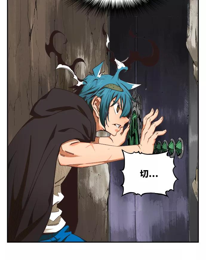 高校之神 - [第6部 RE：与神的较量] 第489话 - 第20张图