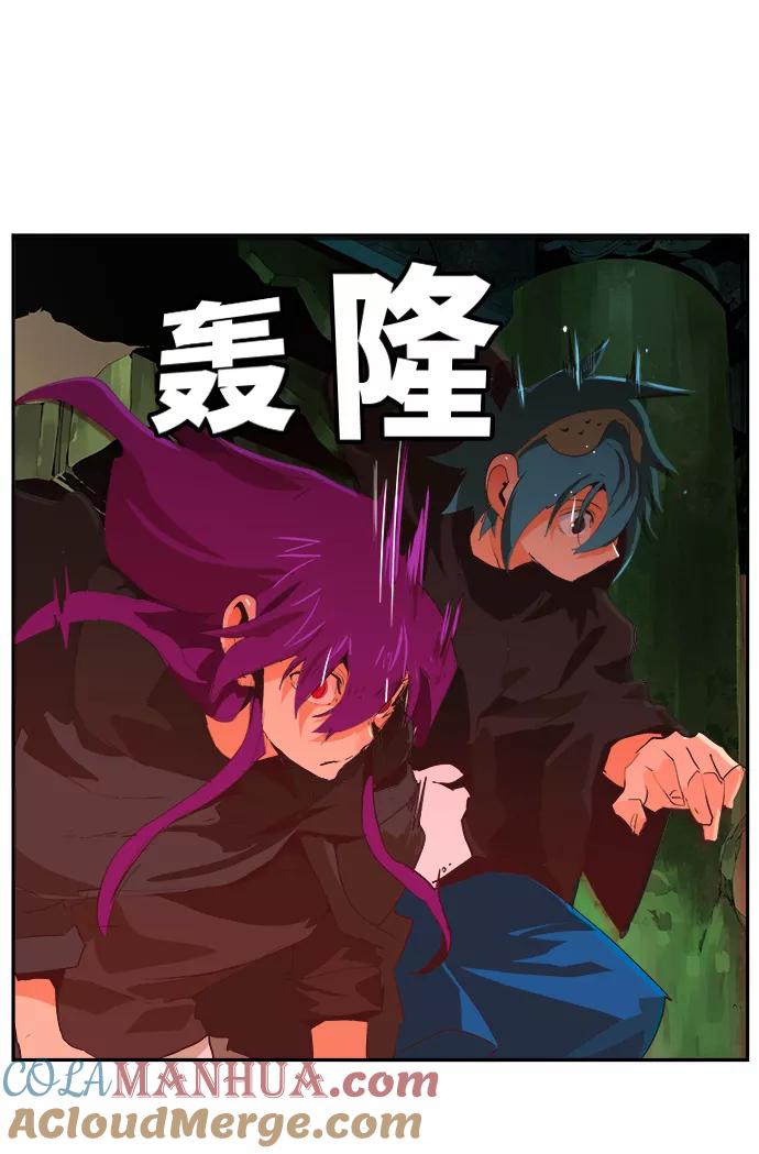 高校之神 - [第6部 RE：与神的较量] 第489话 - 第45张图