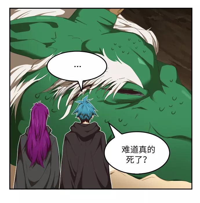 高校之神 - [第6部 RE：与神的较量] 第489话 - 第51张图