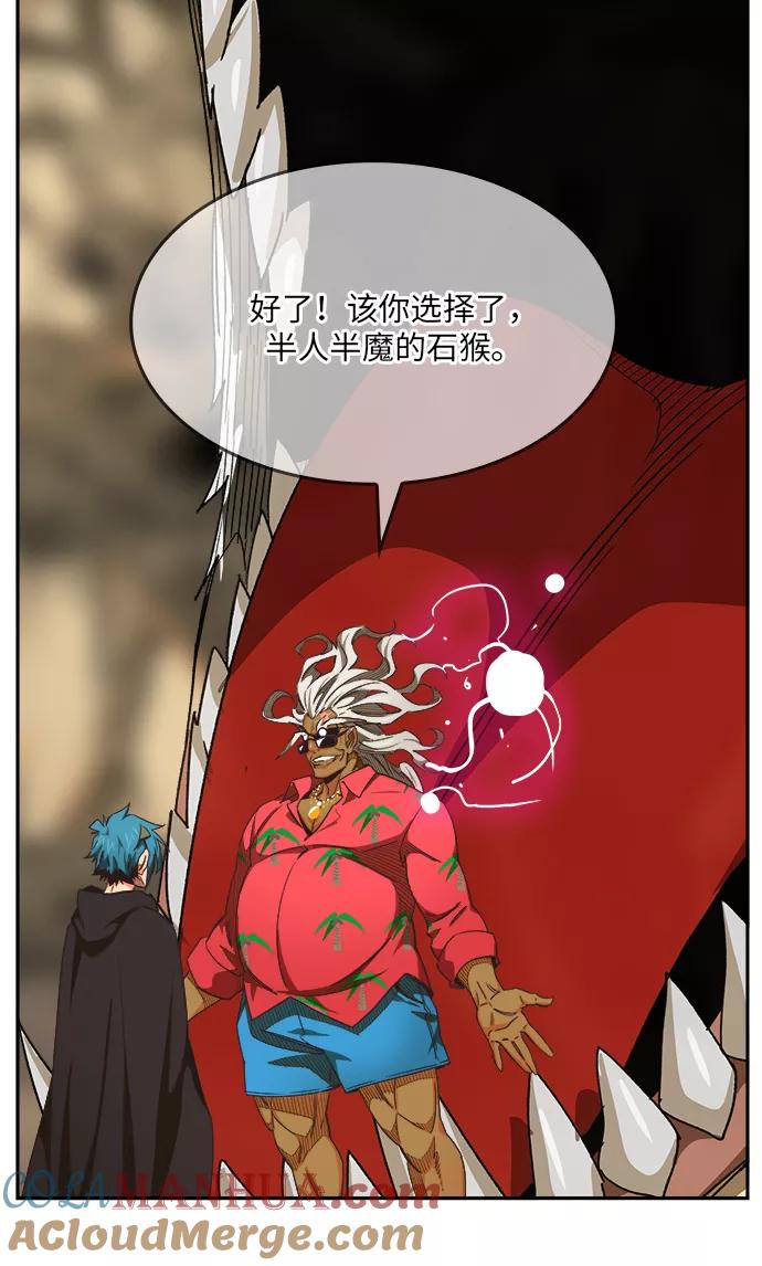 高校之神 - [第6部 RE：与神的较量] 第489话 - 第97张图