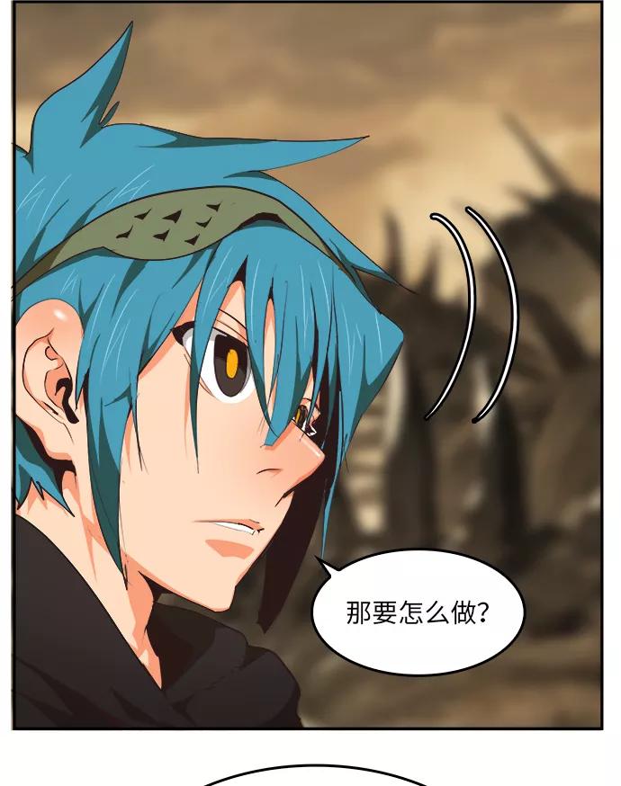 高校之神 - [第6部 RE：与神的较量] 第489话 - 第86张图