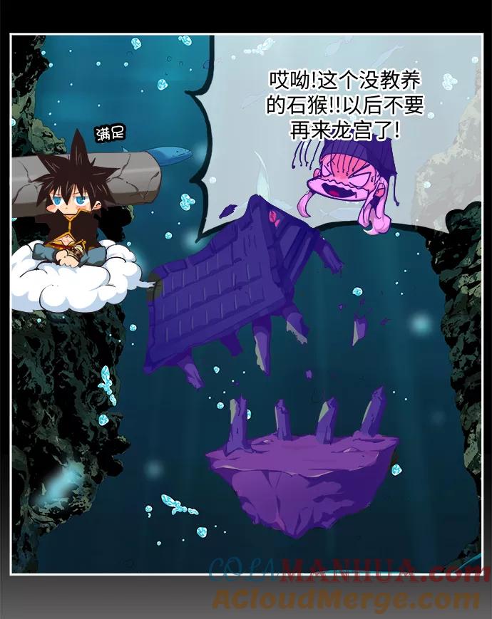 高校之神 - [第6部 RE：与神的较量] 第489话 - 第41张图