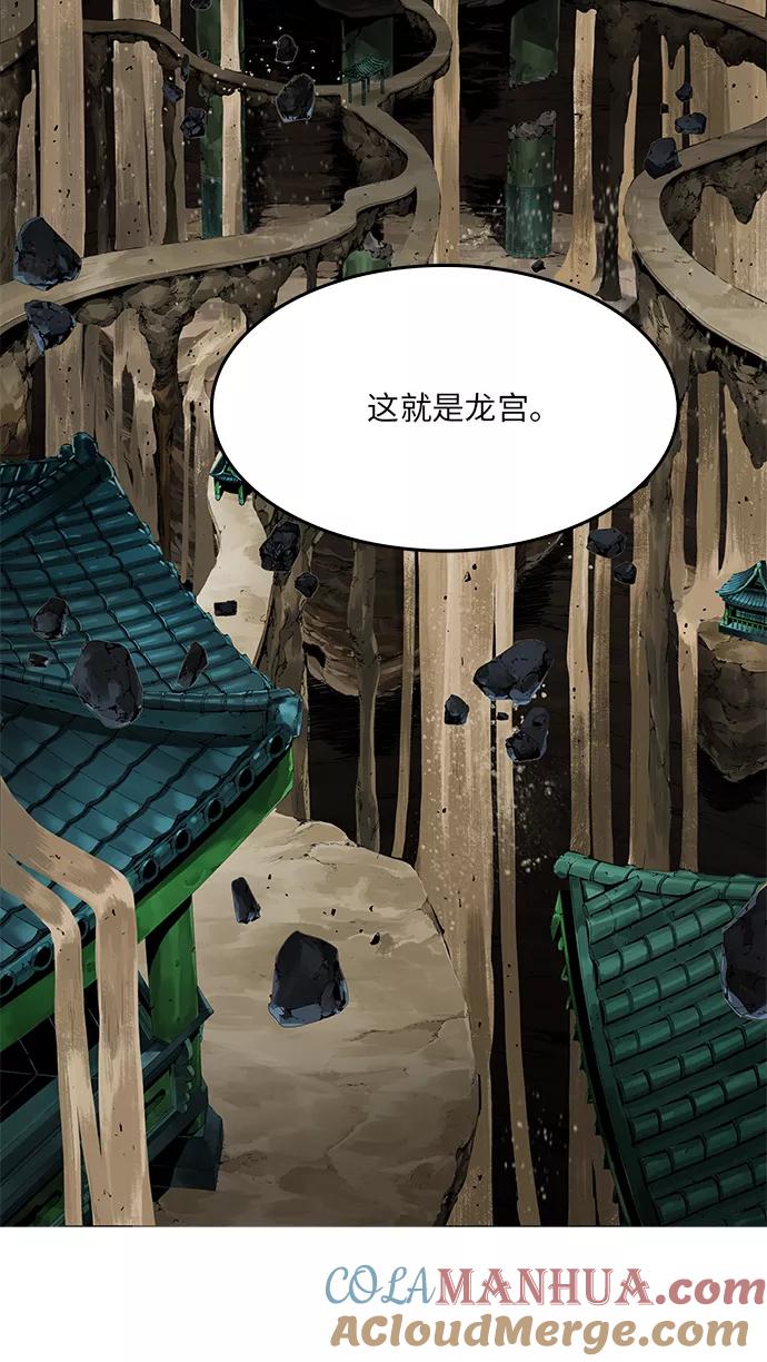 高校之神 - [第6部 RE：与神的较量] 第489话 - 第5张图