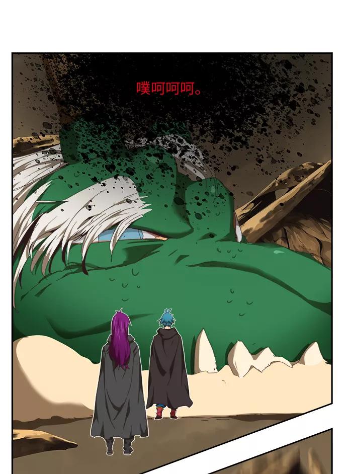 高校之神 - [第6部 RE：与神的较量] 第489话 - 第60张图