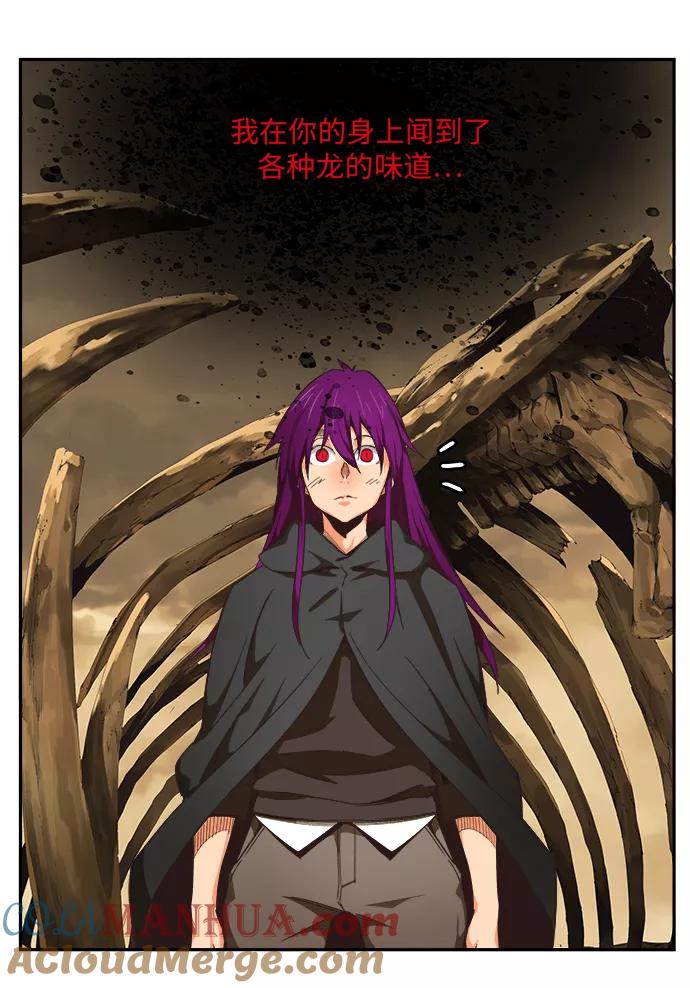 高校之神 - [第6部 RE：与神的较量] 第489话 - 第69张图