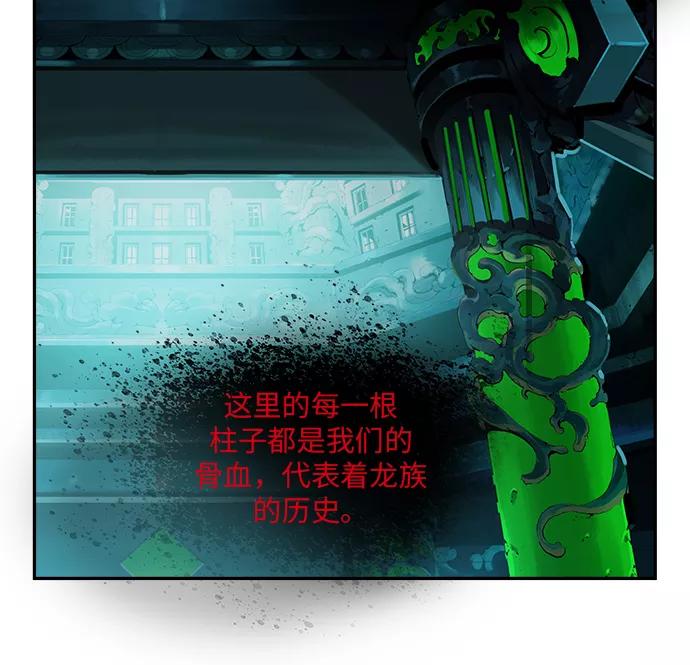 高校之神 - [第6部 RE：与神的较量] 第489话 - 第72张图