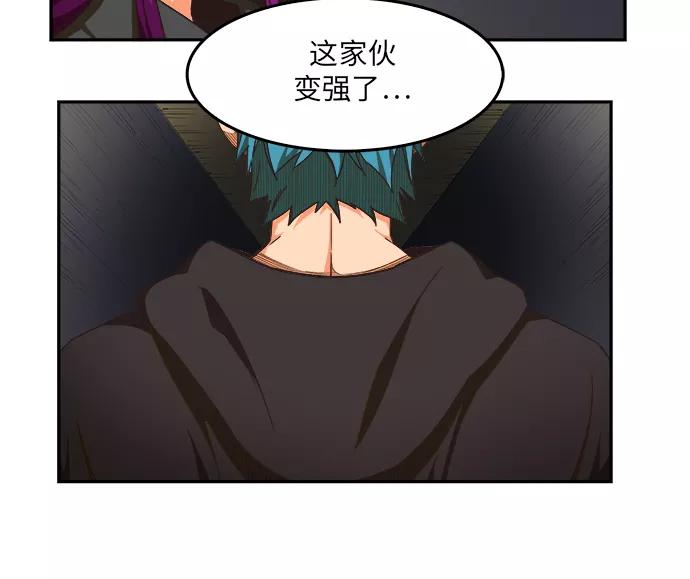 高校之神 - [第6部 RE：与神的较量] 第489话 - 第26张图