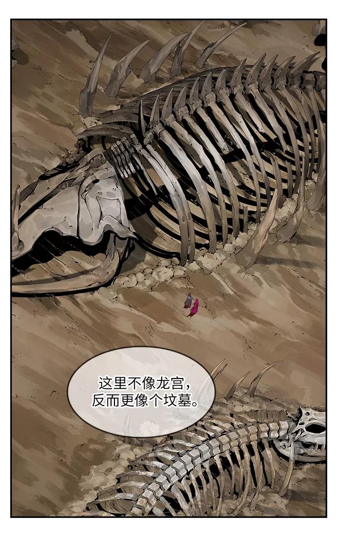 高校之神 - [第6部 RE：与神的较量] 第489话 - 第8张图