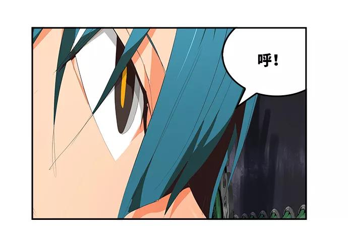 高校之神 - [第6部 RE：与神的较量] 第489话 - 第22张图