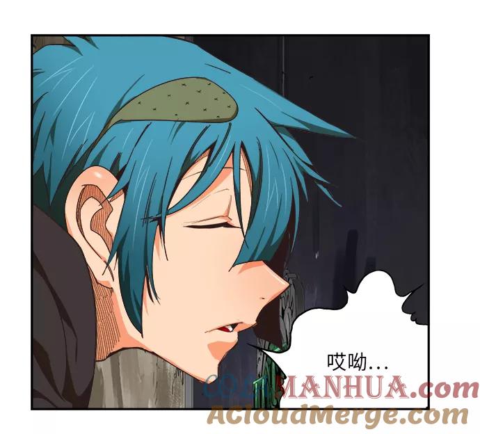 高校之神 - [第6部 RE：与神的较量] 第489话 - 第21张图