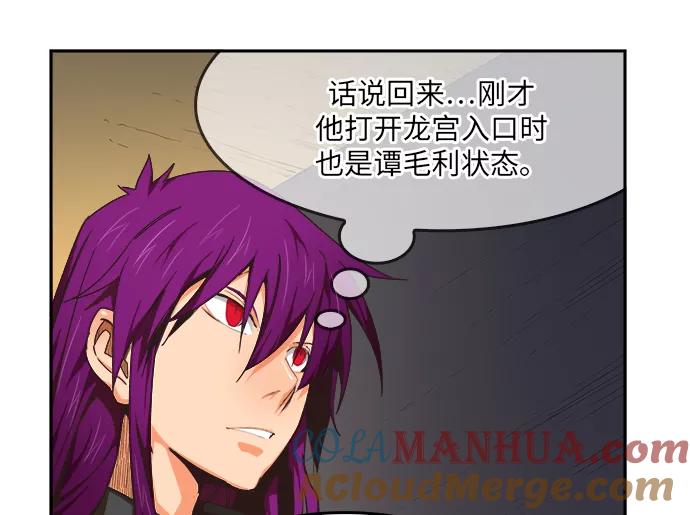 高校之神 - [第6部 RE：与神的较量] 第489话 - 第25张图