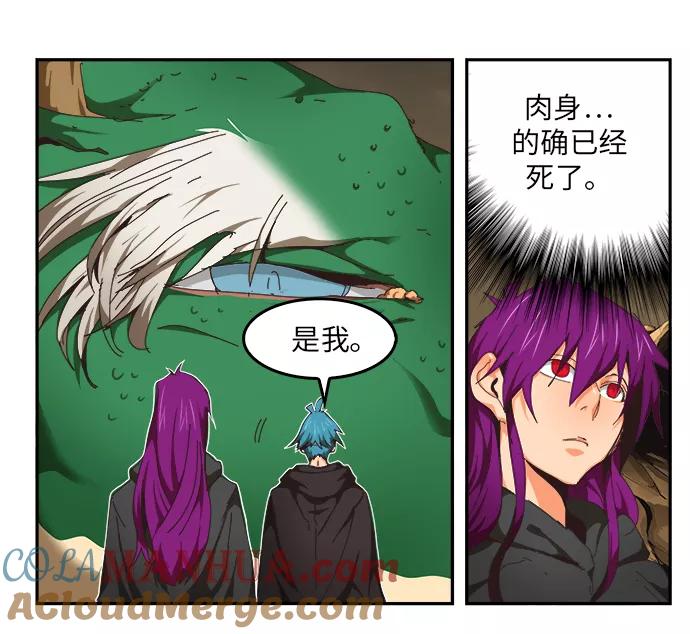 高校之神 - [第6部 RE：与神的较量] 第489话 - 第57张图