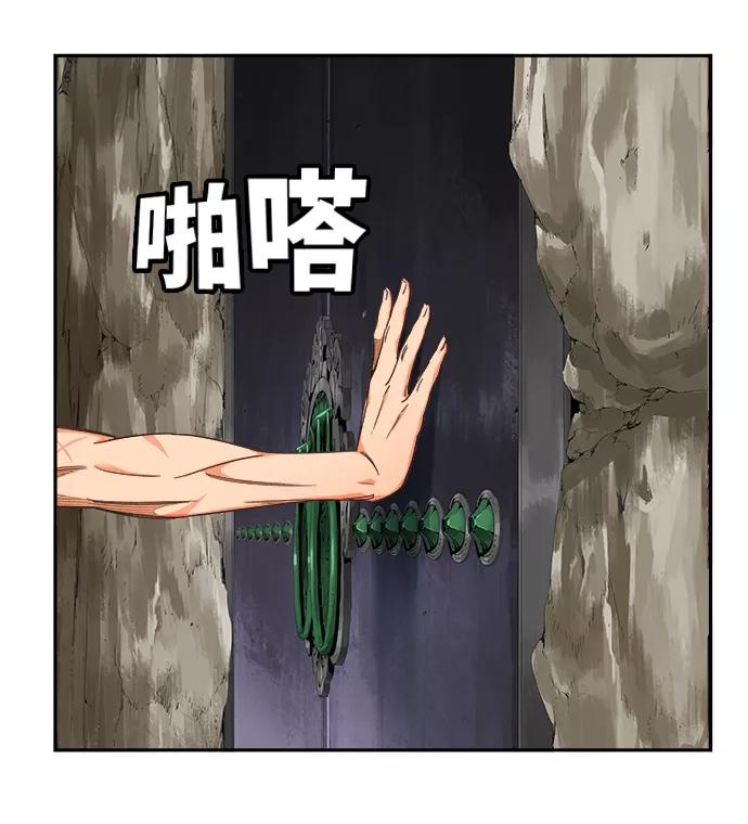 高校之神 - [第6部 RE：与神的较量] 第489话 - 第14张图