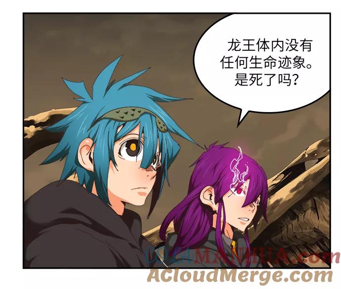 高校之神 - [第6部 RE：与神的较量] 第489话 - 第49张图