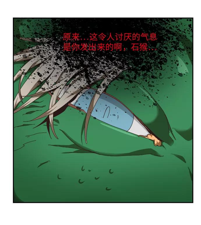 高校之神 - [第6部 RE：与神的较量] 第489话 - 第62张图