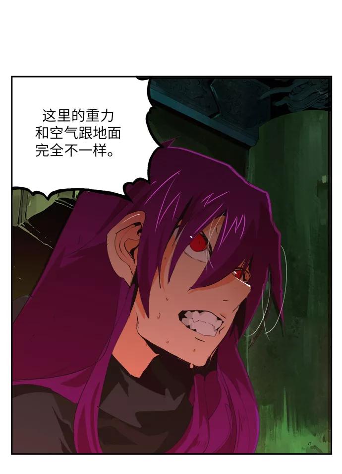 高校之神 - [第6部 RE：与神的较量] 第489话 - 第46张图