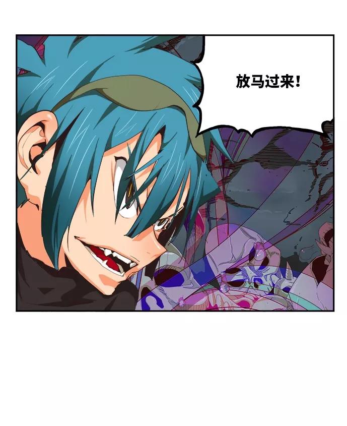 高校之神 - [第6部 RE：与神的较量] 第490话 - 第18张图