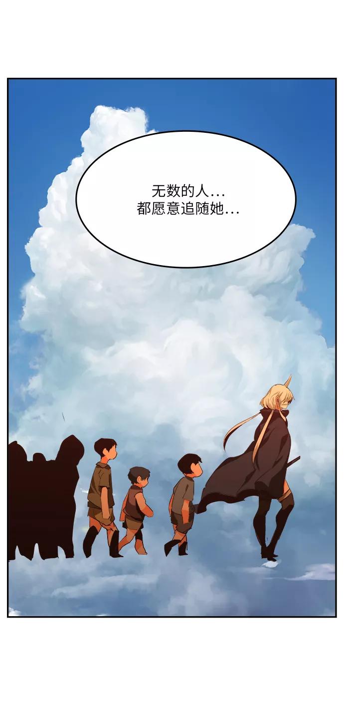 高校之神 - [第6部 RE：与神的较量] 第490话 - 第68张图