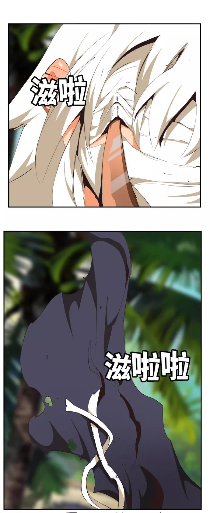 高校之神 - [第6部 RE：与神的较量] 第490话 - 第59张图