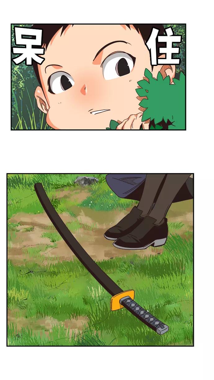 高校之神 - [第6部 RE：与神的较量] 第490话 - 第23张图