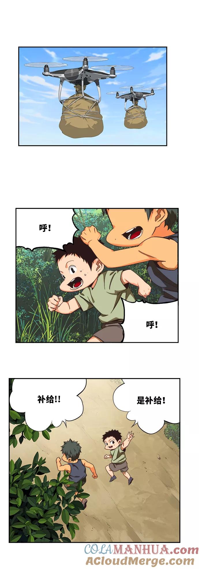 高校之神 - [第6部 RE：与神的较量] 第490话 - 第19张图