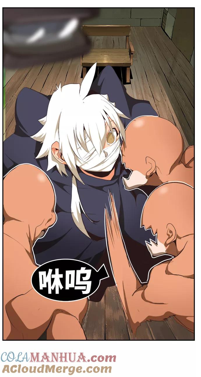 高校之神 - [第6部 RE：与神的较量] 第490话 - 第58张图