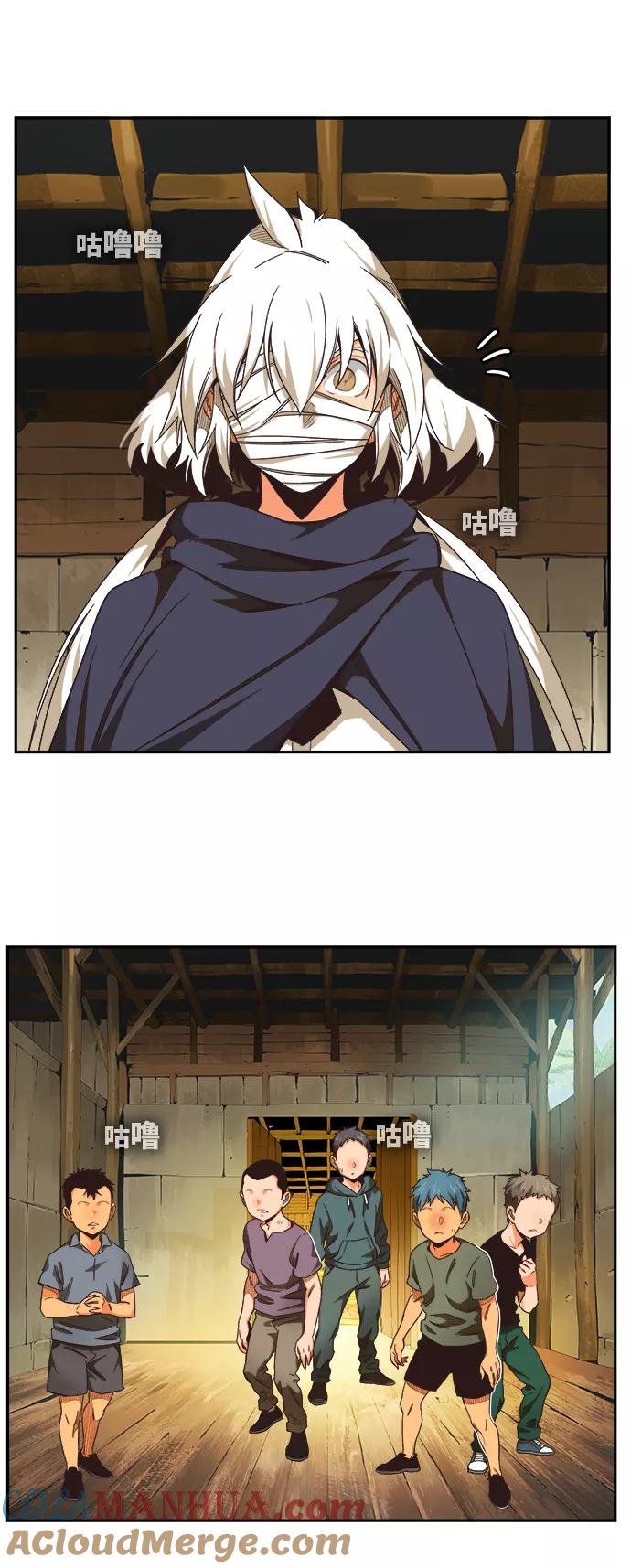 高校之神 - [第6部 RE：与神的较量] 第490话 - 第43张图