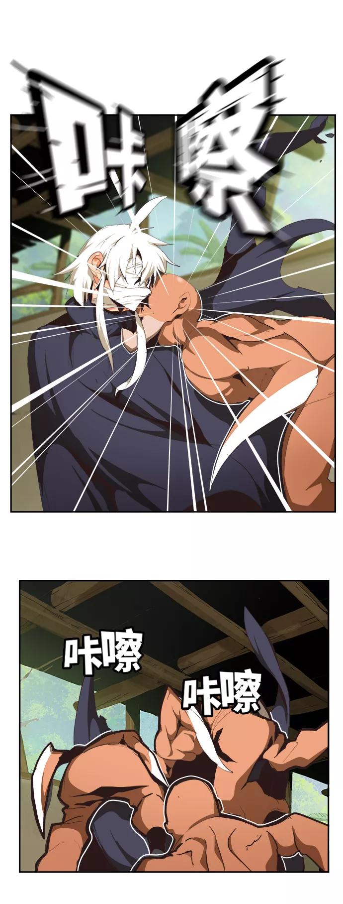 高校之神 - [第6部 RE：与神的较量] 第490话 - 第51张图