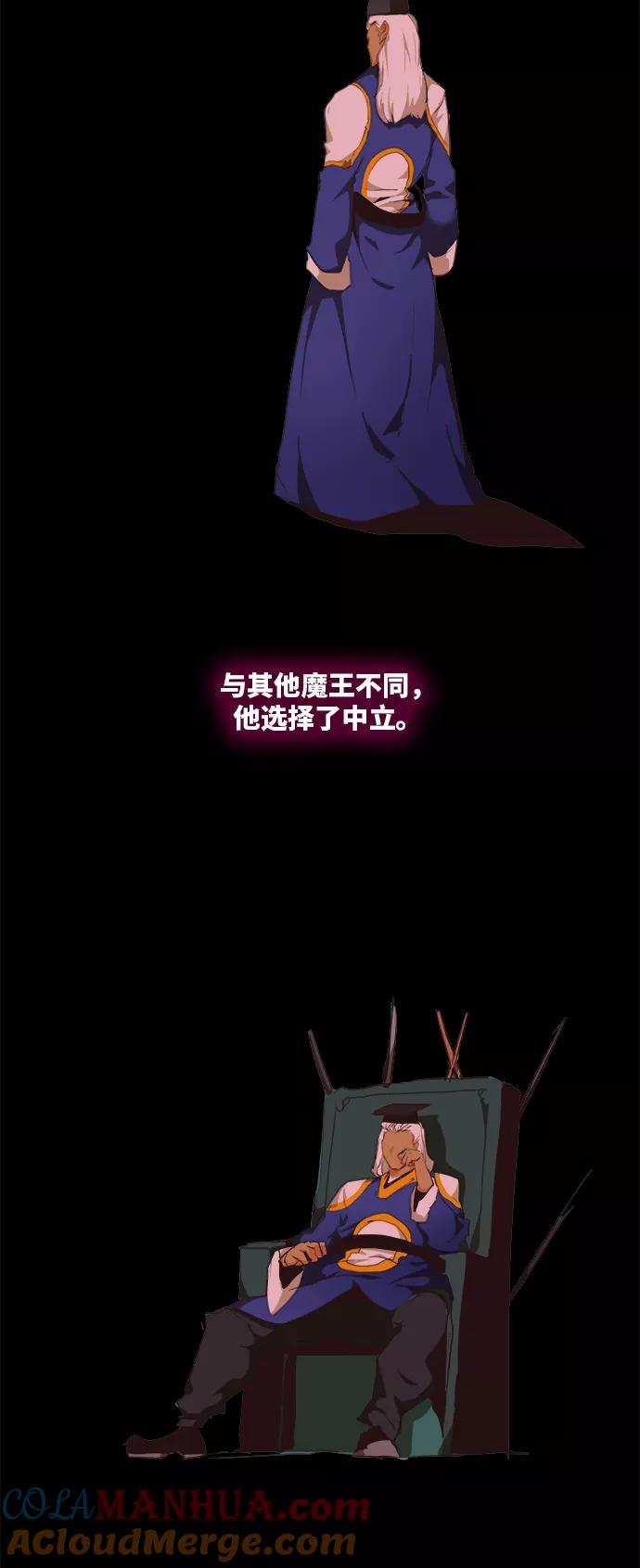 高校之神 - [第6部 RE：与神的较量] 第490话 - 第4张图