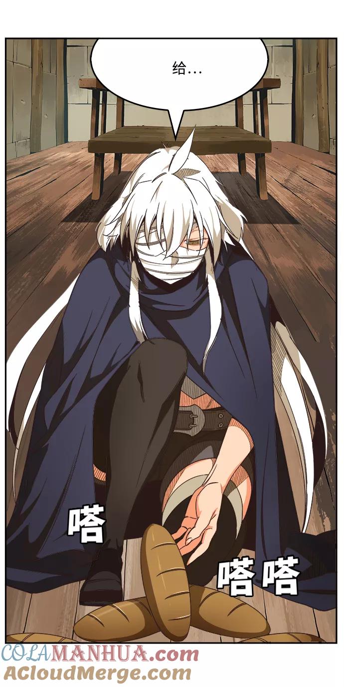 高校之神 - [第6部 RE：与神的较量] 第490话 - 第46张图