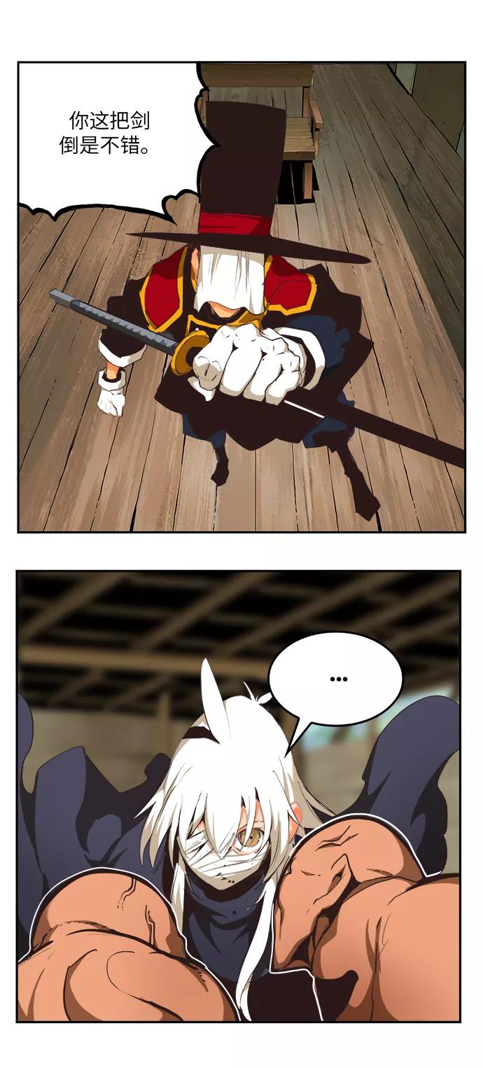 高校之神 - [第6部 RE：与神的较量] 第490话 - 第53张图