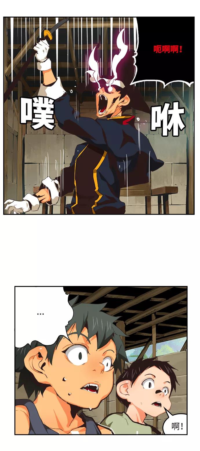 高校之神 - [第6部 RE：与神的较量] 第490话 - 第54张图