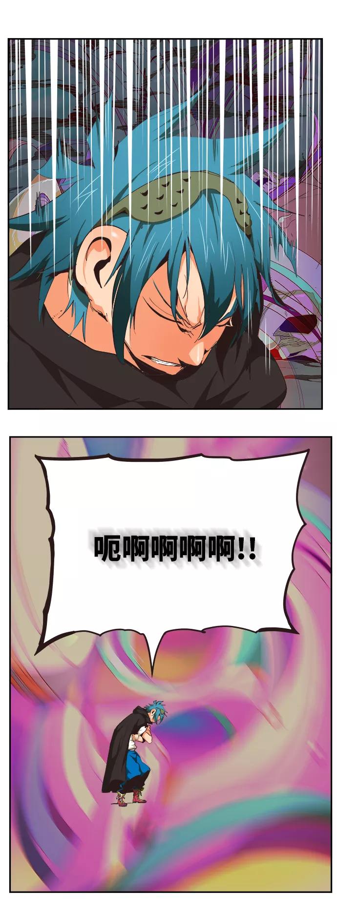 高校之神 - [第6部 RE：与神的较量] 第490话 - 第12张图