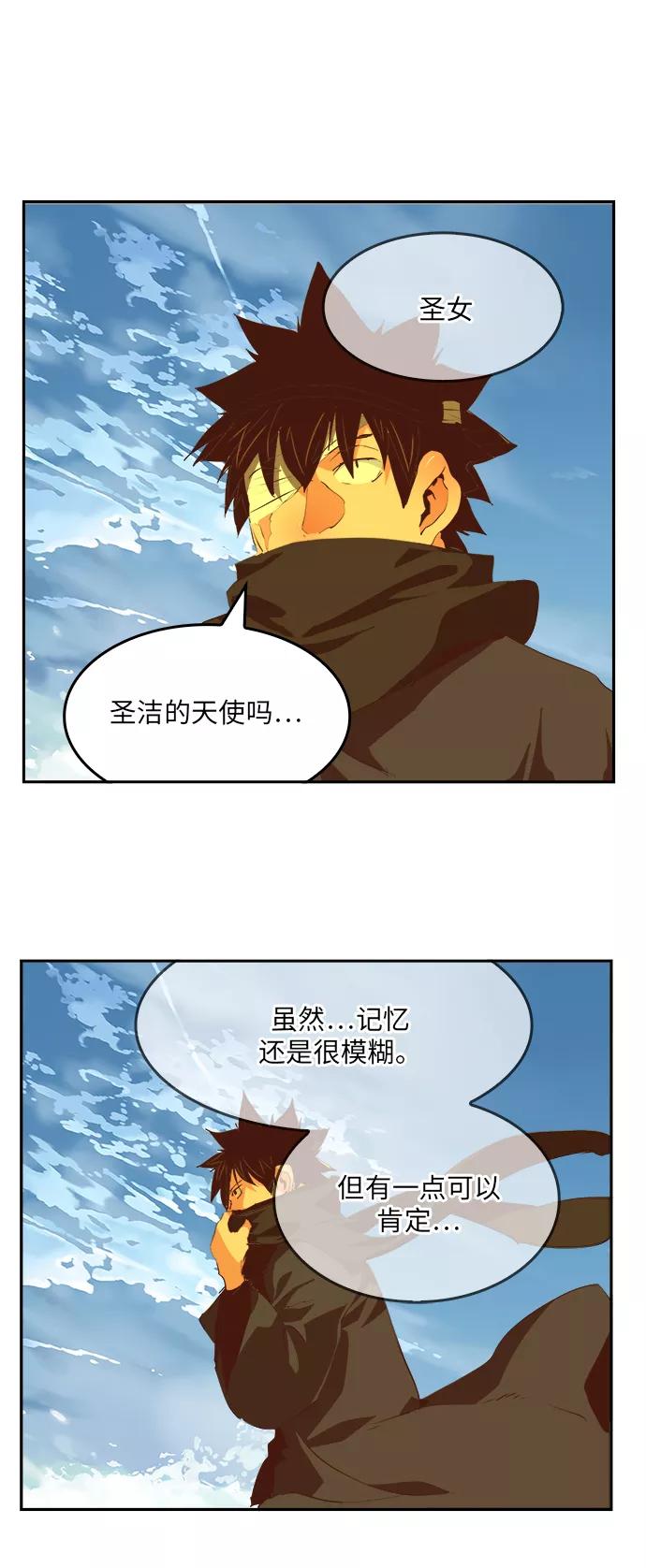 高校之神 - [第6部 RE：与神的较量] 第490话 - 第69张图