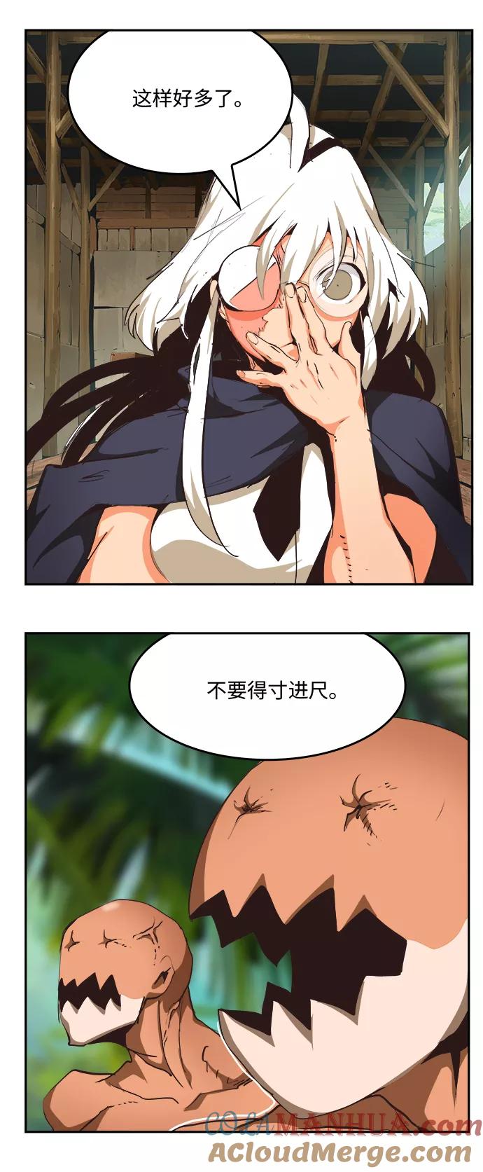 高校之神 - [第6部 RE：与神的较量] 第490话 - 第61张图