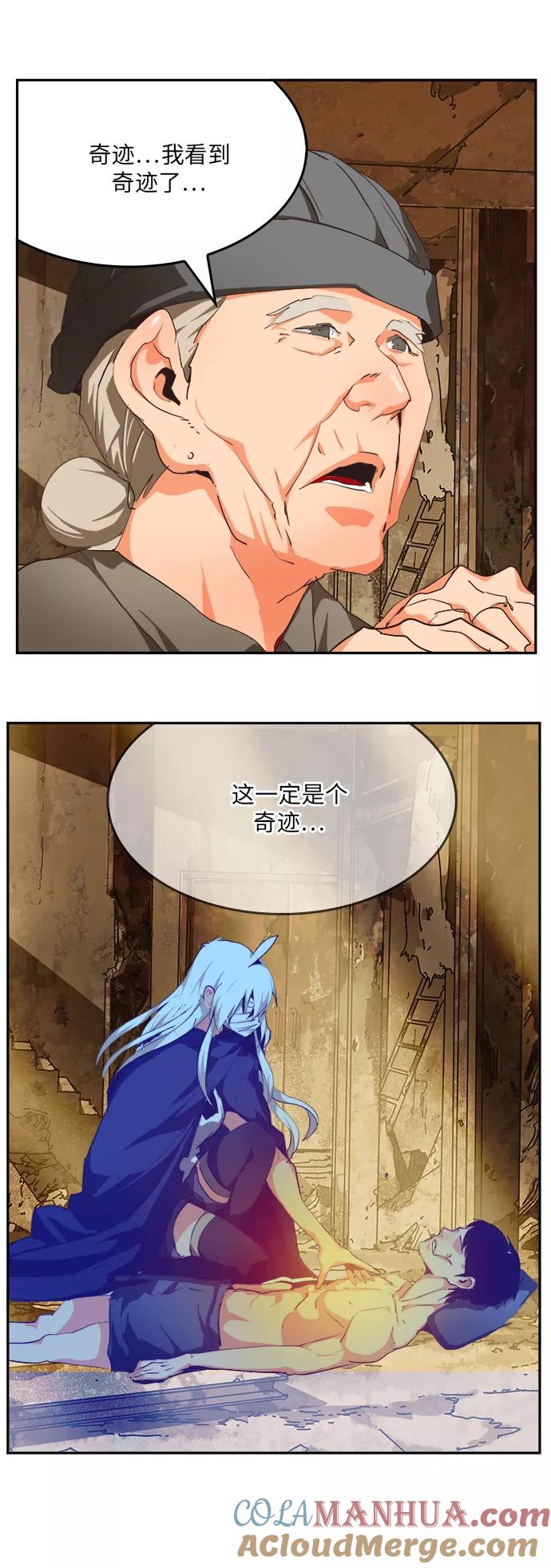 高校之神 - [第6部 RE：与神的较量] 第490话 - 第67张图