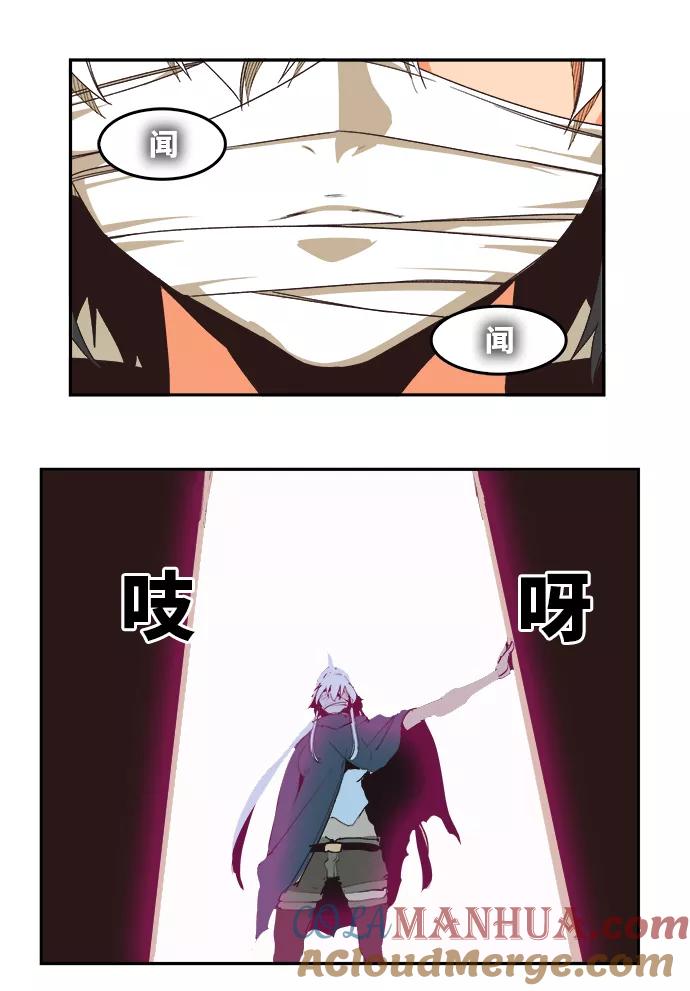 高校之神 - [第6部 RE：与神的较量] 第490话 - 第40张图