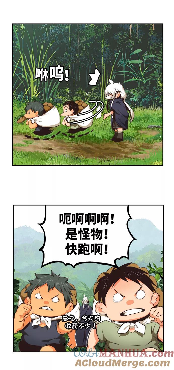 高校之神 - [第6部 RE：与神的较量] 第490话 - 第31张图