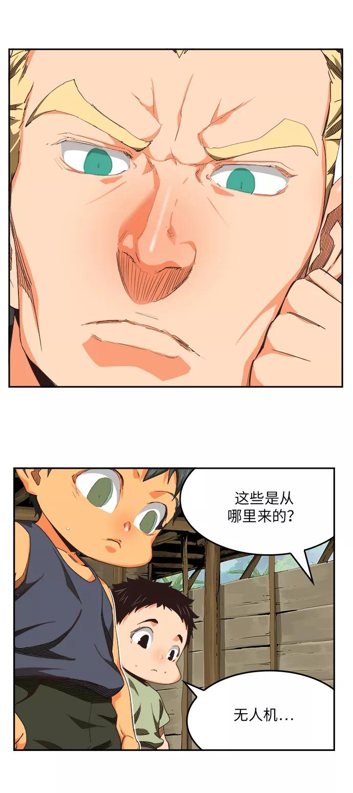 高校之神 - [第6部 RE：与神的较量] 第490话 - 第33张图