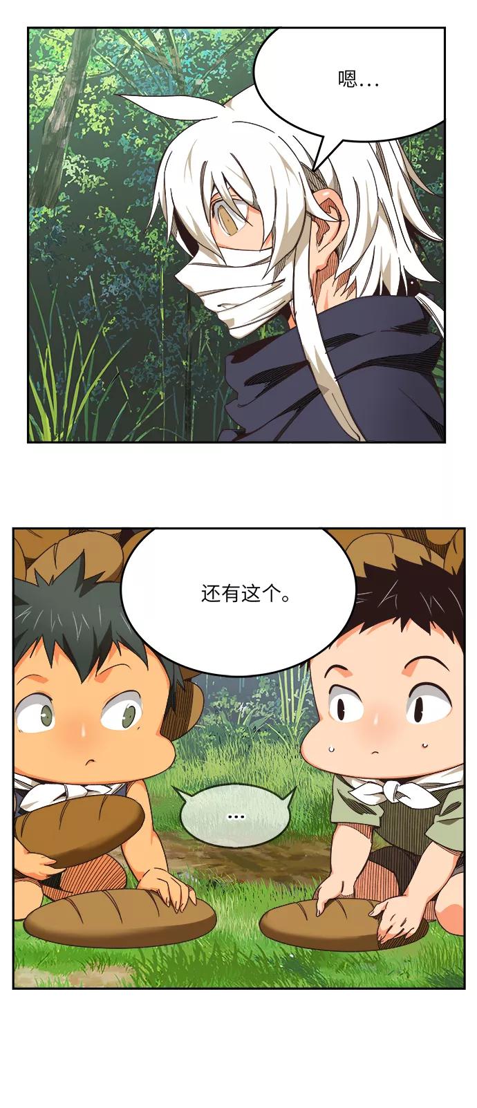 高校之神 - [第6部 RE：与神的较量] 第490话 - 第29张图