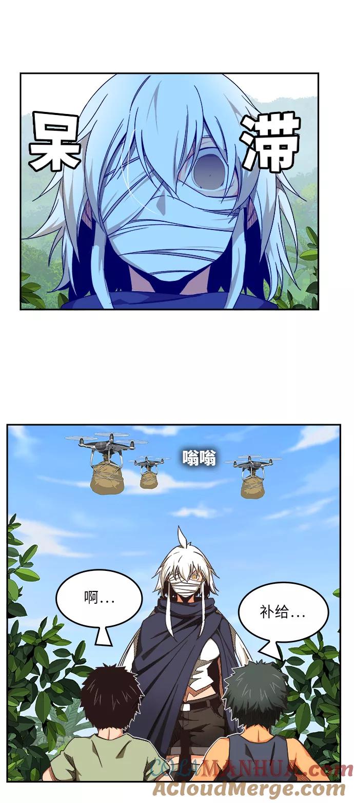 高校之神 - [第6部 RE：与神的较量] 第490话 - 第25张图