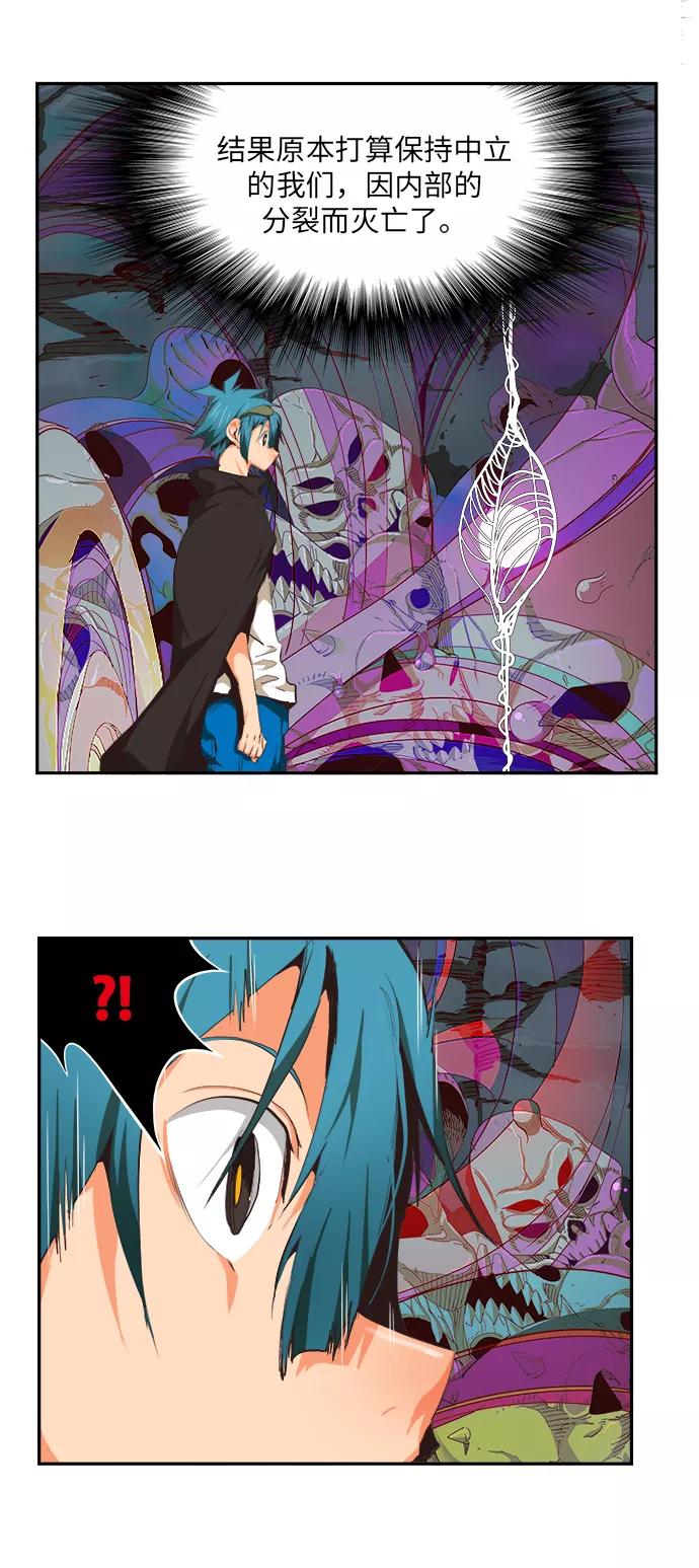 高校之神 - [第6部 RE：与神的较量] 第490话 - 第11张图