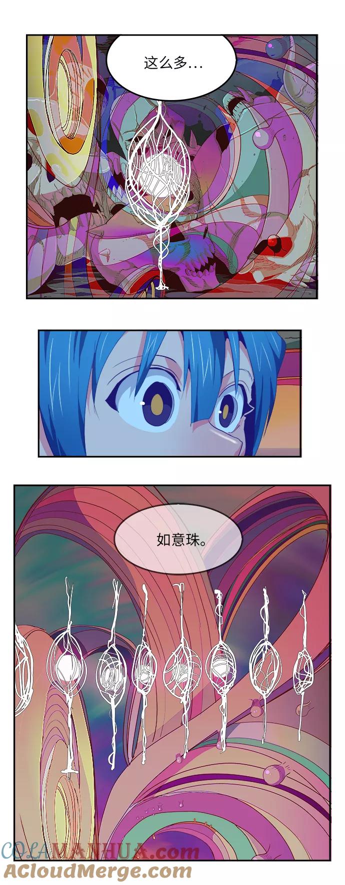 高校之神 - [第6部 RE：与神的较量] 第490话 - 第7张图