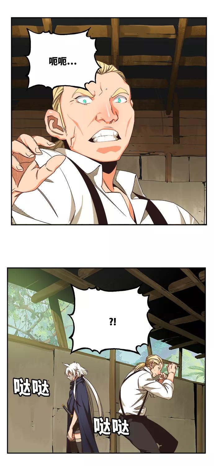 高校之神 - [第6部 RE：与神的较量] 第490话 - 第45张图