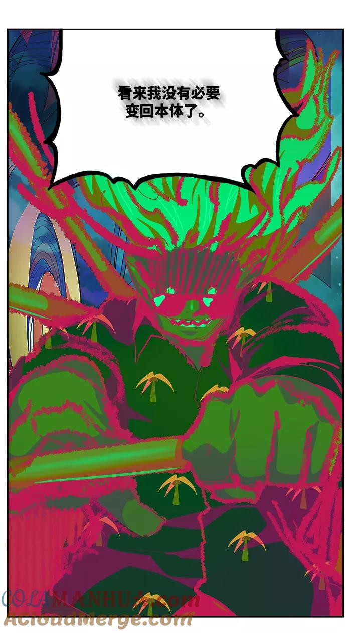 高校之神 - [第6部 RE：与神的较量] 第490话 - 第73张图