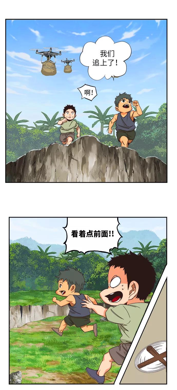 高校之神 - [第6部 RE：与神的较量] 第490话 - 第20张图