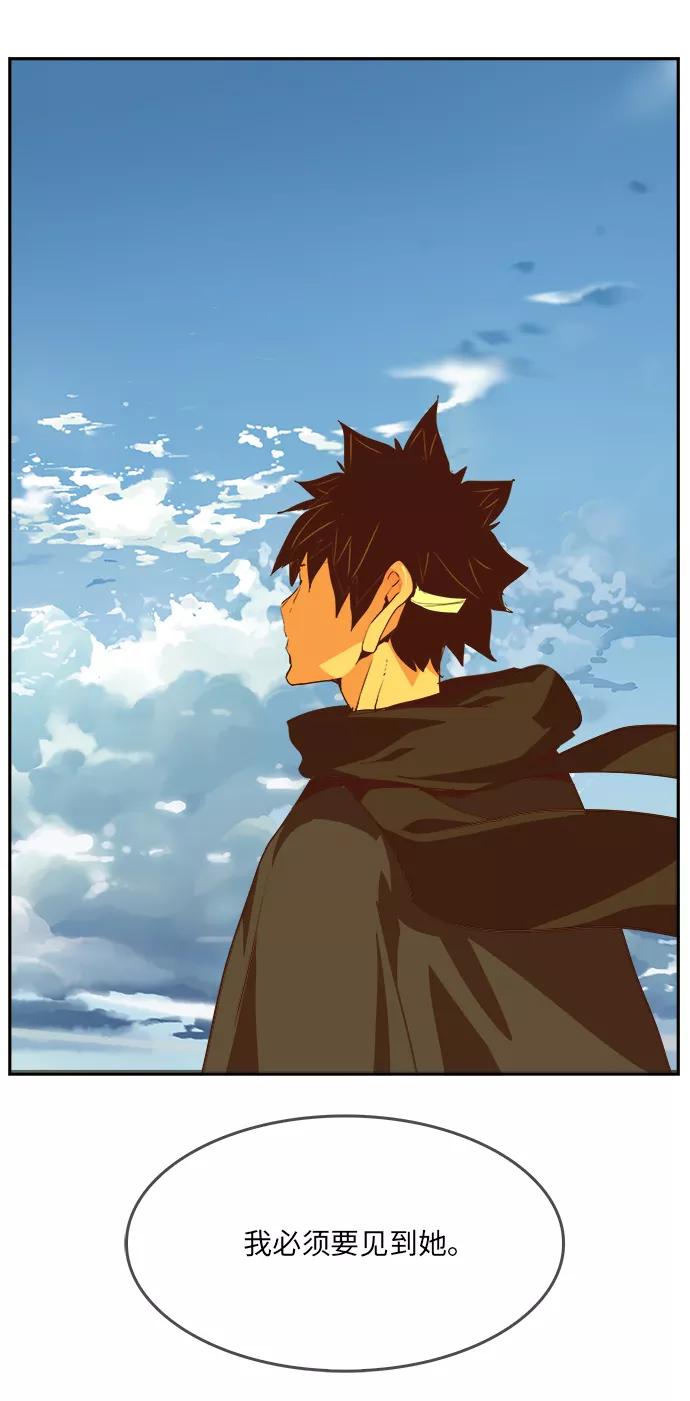 高校之神 - [第6部 RE：与神的较量] 第490话 - 第71张图