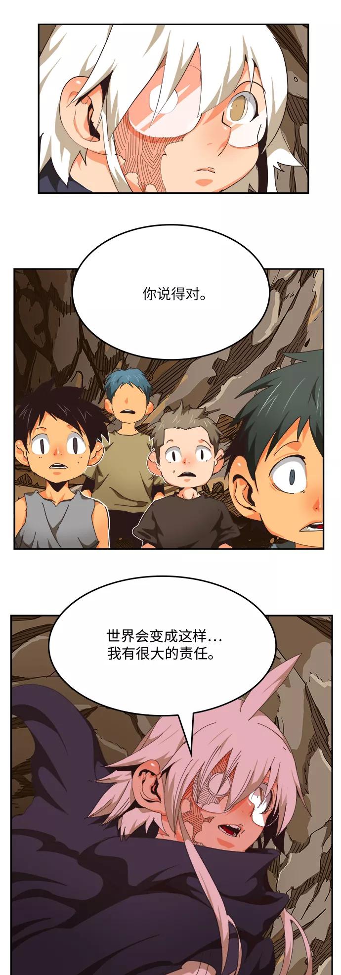 高校之神 - [第6部 RE：与神的较量] 第491话 - 第10张图