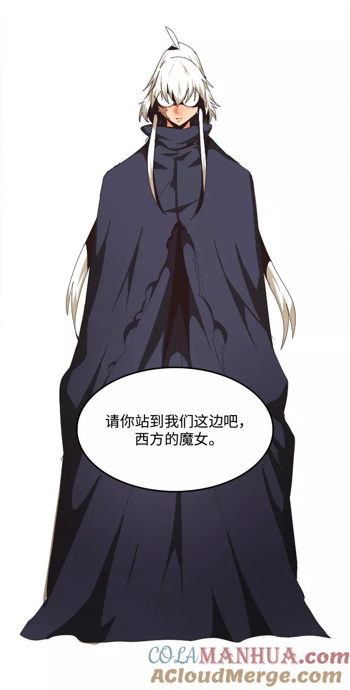 高校之神 - [第6部 RE：与神的较量] 第491话 - 第8张图