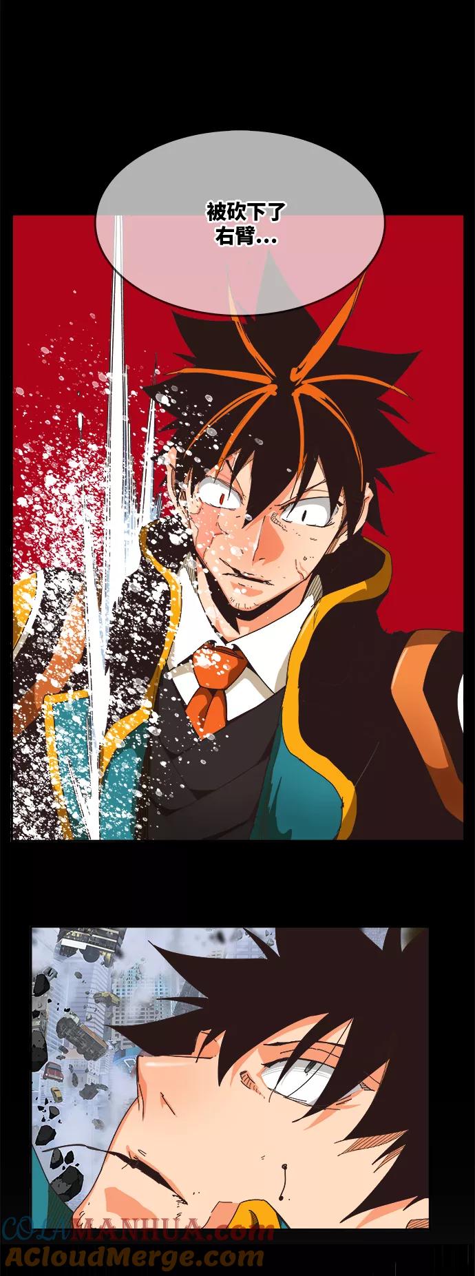 高校之神 - [第6部 RE：与神的较量] 第491话 - 第23张图